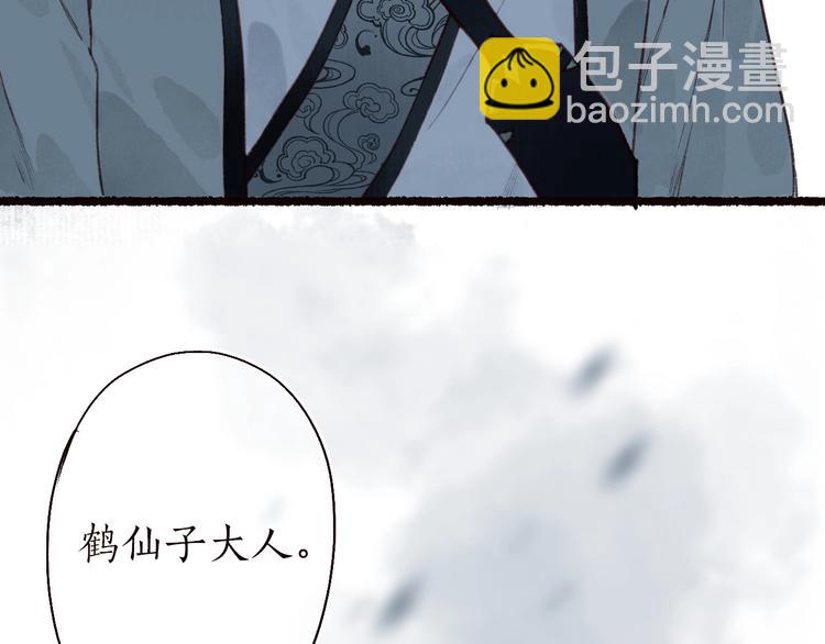 第31话 念珠声断人不还96