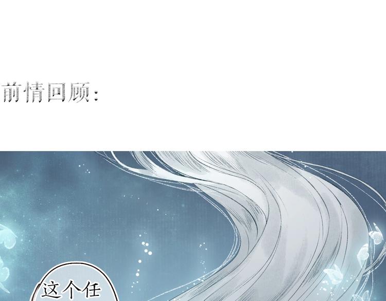 第34话 离如参商两相忘0