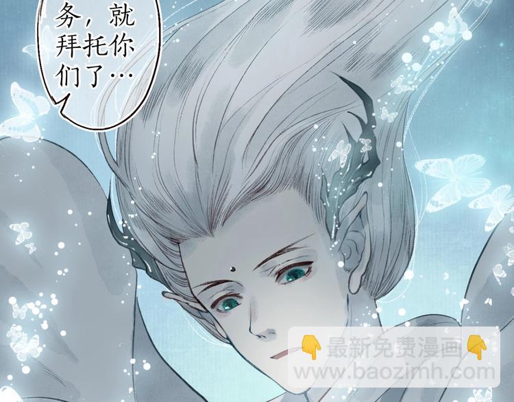 第34话 离如参商两相忘1