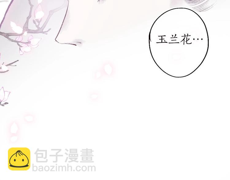 第34话 离如参商两相忘108