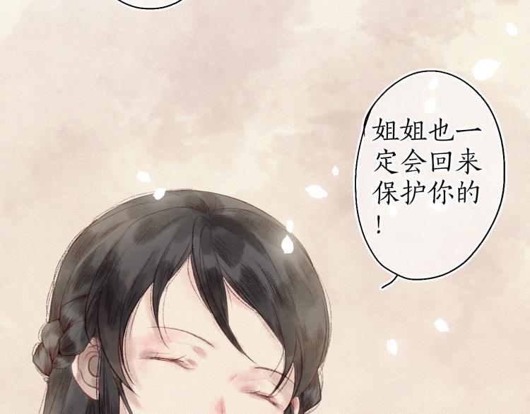 第34话 离如参商两相忘115