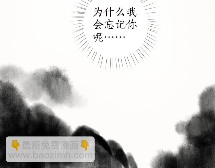 第34话 离如参商两相忘119