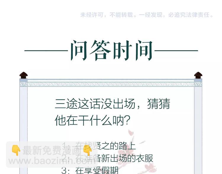 第34话 离如参商两相忘127