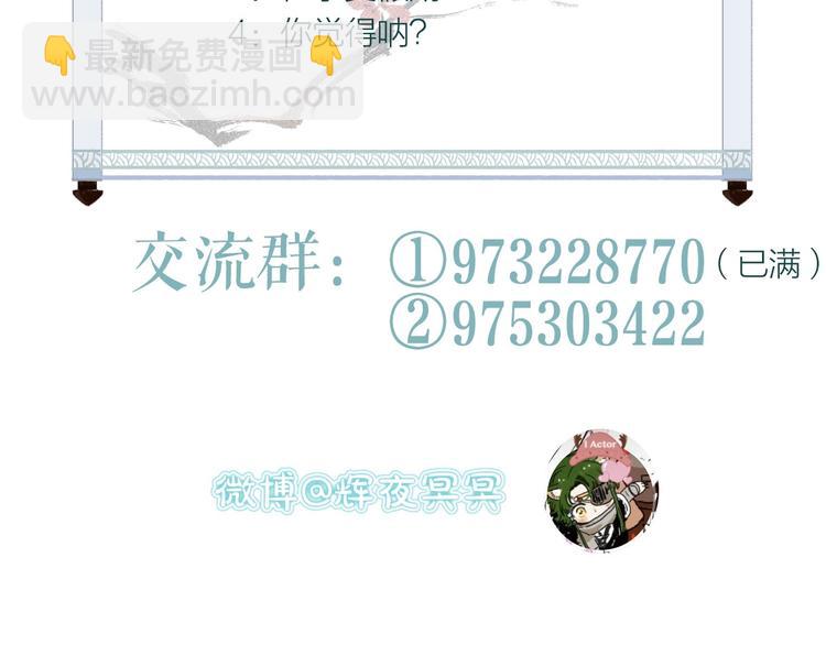 第34话 离如参商两相忘128