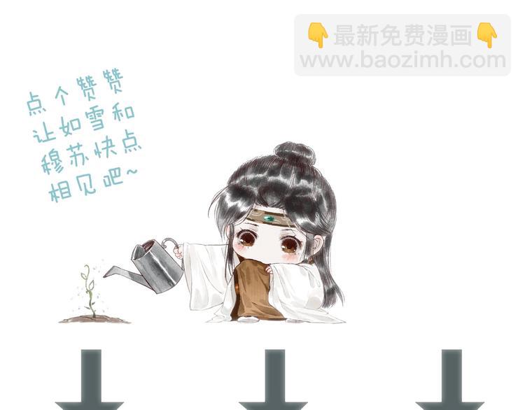 第34话 离如参商两相忘129