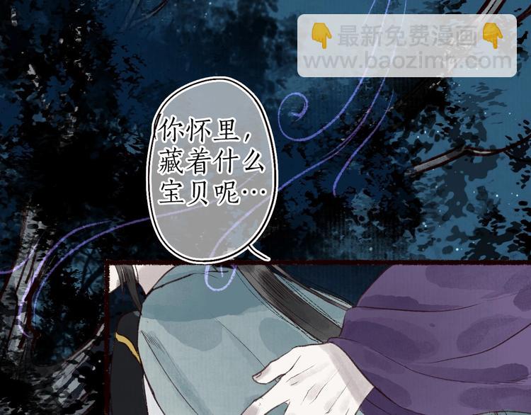 第34话 离如参商两相忘14