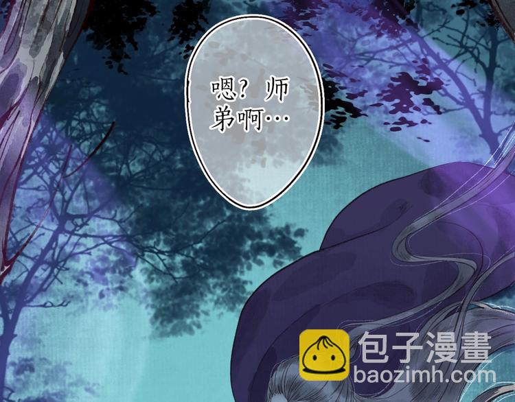 第34话 离如参商两相忘16