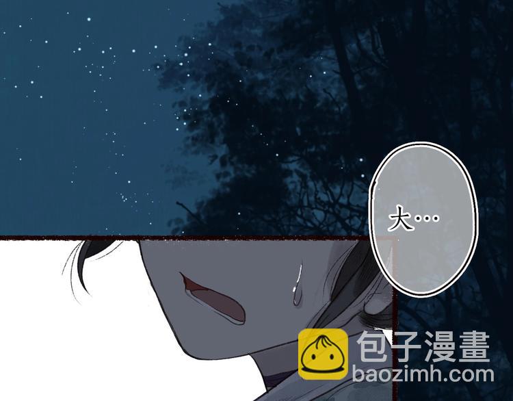 第34话 离如参商两相忘20