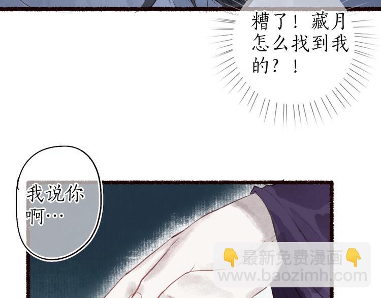 第34话 离如参商两相忘26