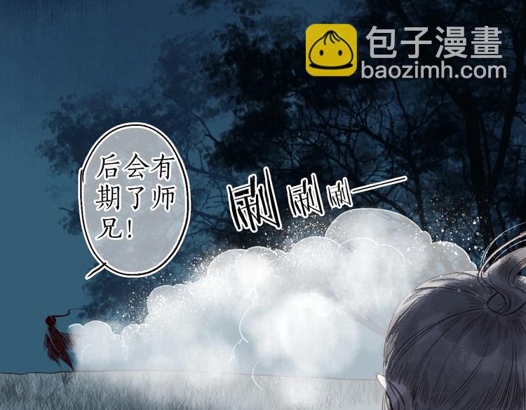 第34话 离如参商两相忘33