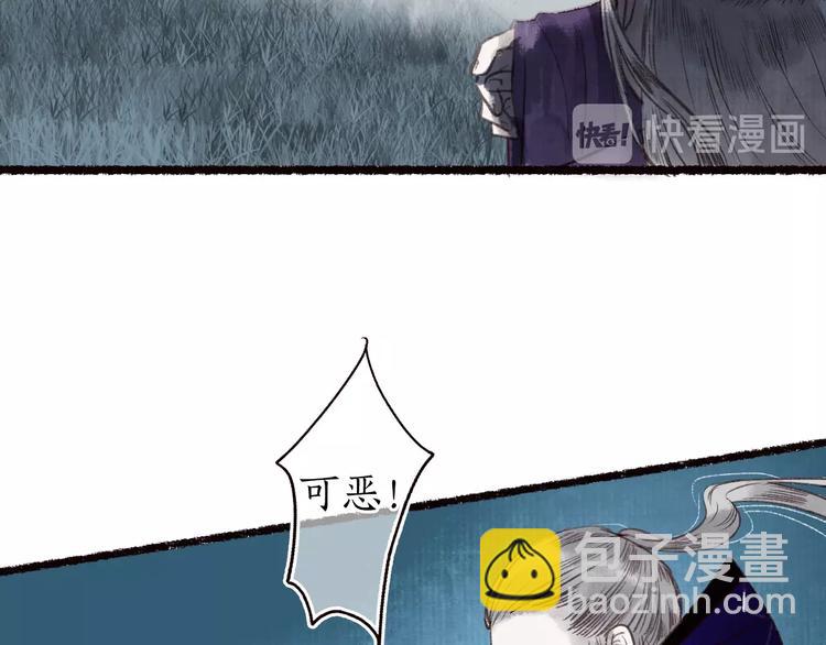 第34话 离如参商两相忘34