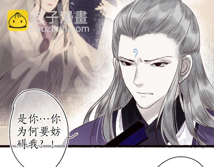 第34话 离如参商两相忘41