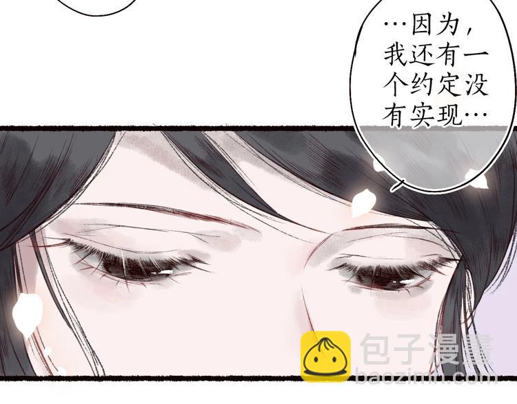 第34话 离如参商两相忘42