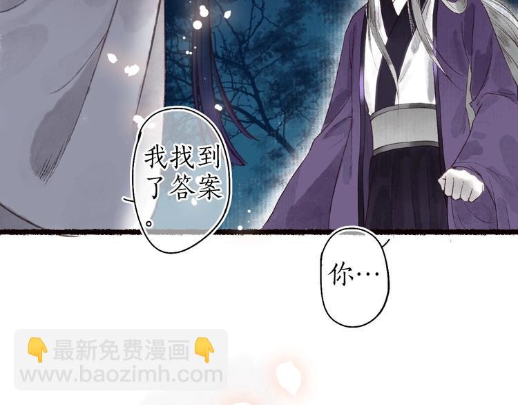 第34话 离如参商两相忘44