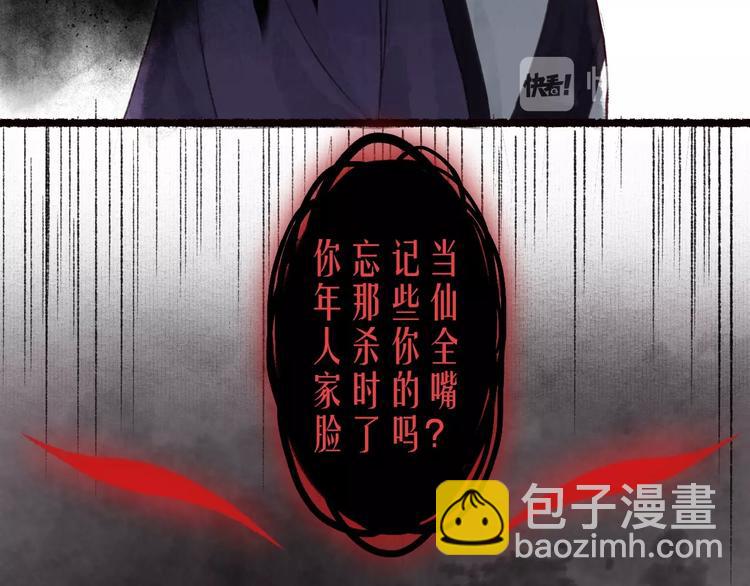 第34话 离如参商两相忘58