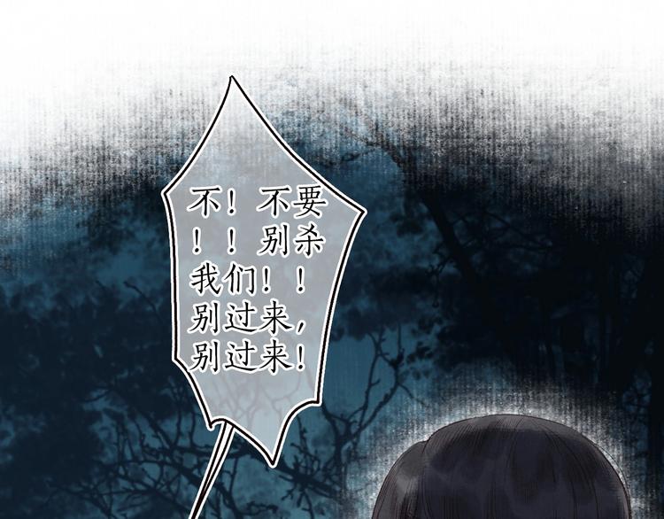 第34话 离如参商两相忘62