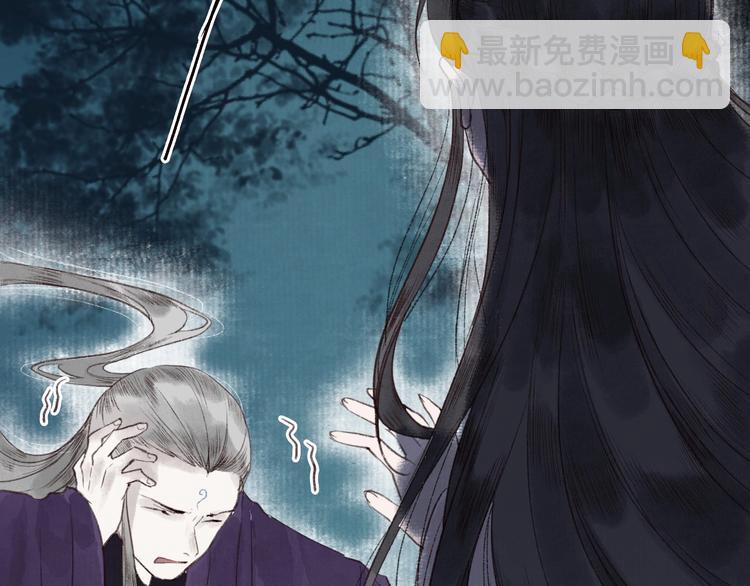 第34话 离如参商两相忘63