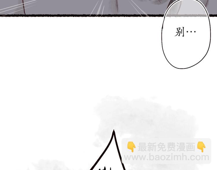 第34话 离如参商两相忘68