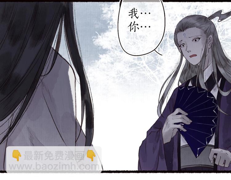 第34话 离如参商两相忘73