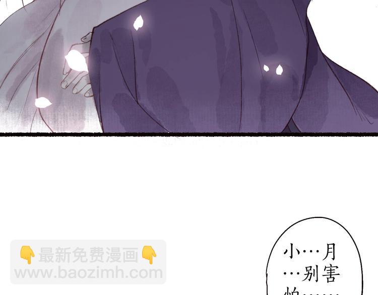 第34话 离如参商两相忘78