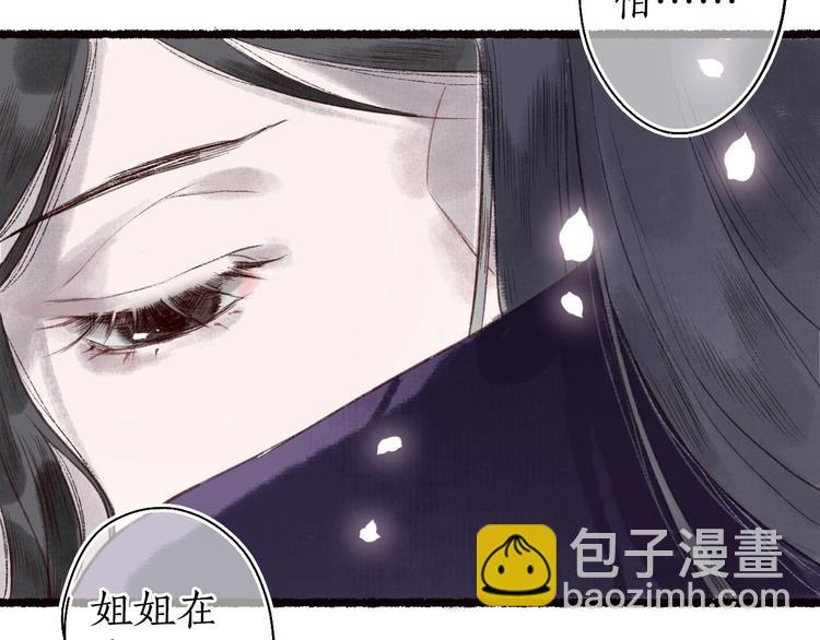 第34话 离如参商两相忘79