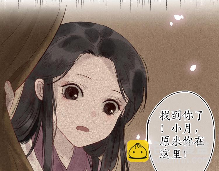 第34话 离如参商两相忘83