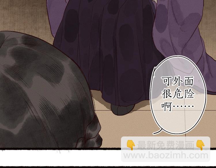 第34话 离如参商两相忘86
