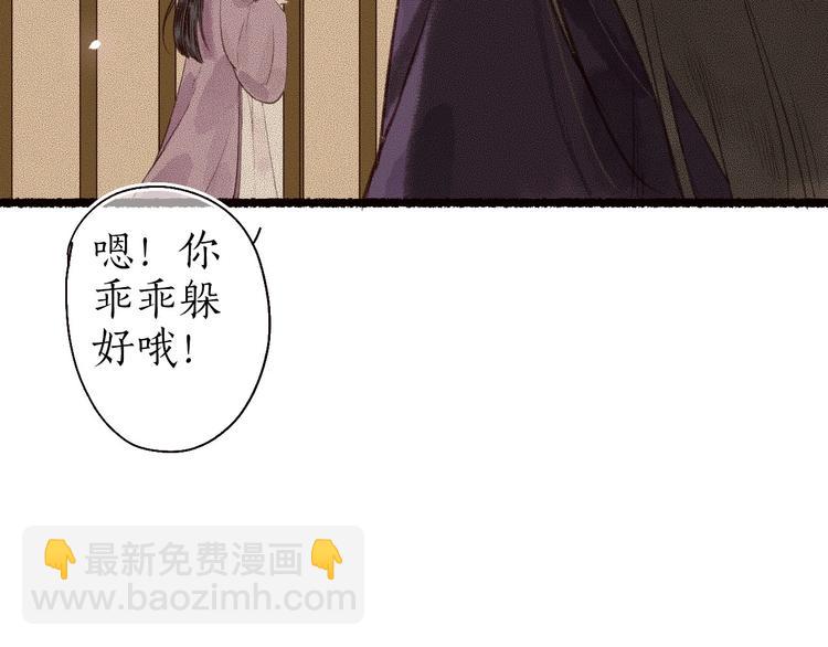 第34话 离如参商两相忘89