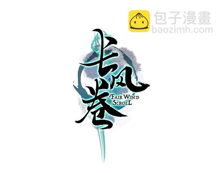 第34话 离如参商两相忘9