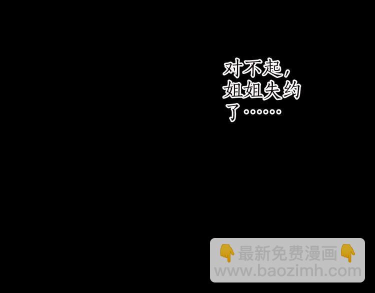 第34话 离如参商两相忘96