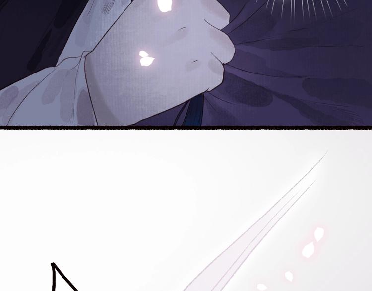 第34话 离如参商两相忘98