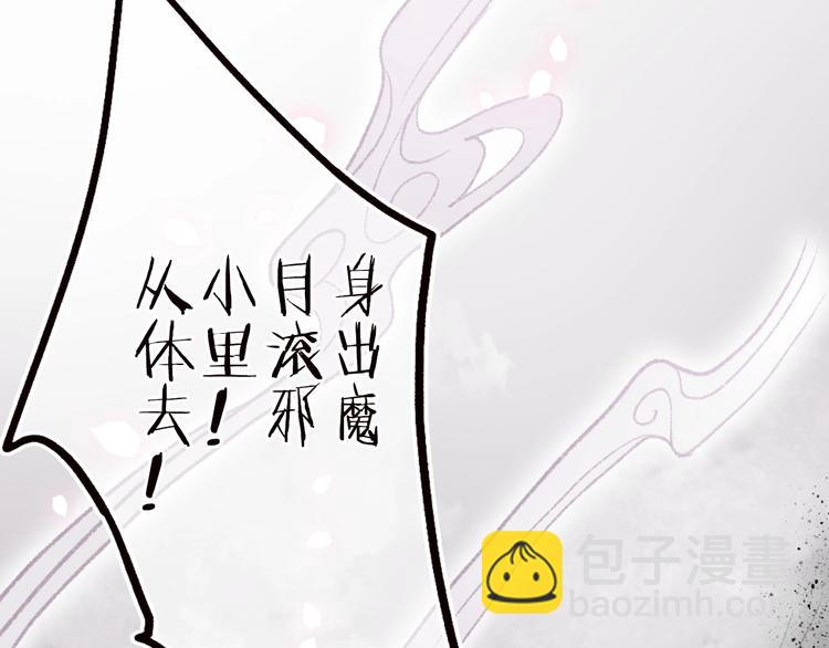 第34话 离如参商两相忘99