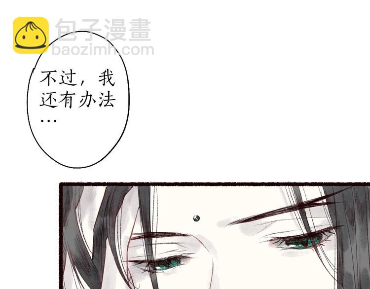 第36话 韶华不为少年留1