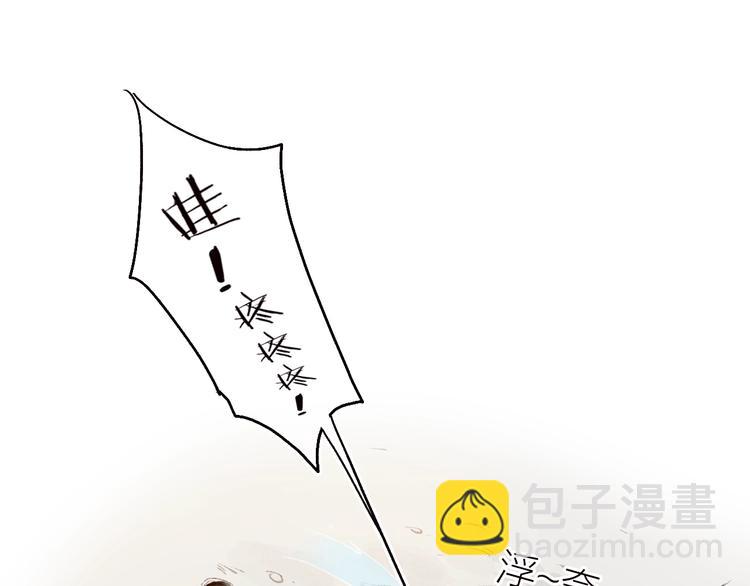 第36话 韶华不为少年留106