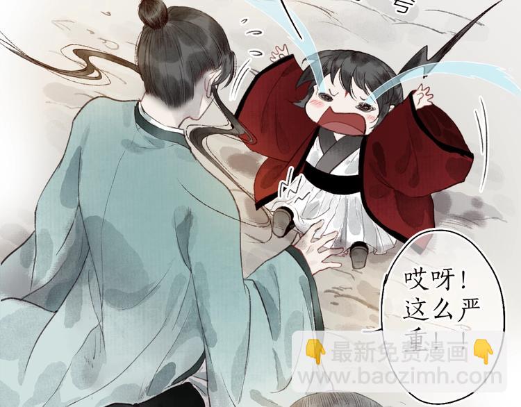 第36话 韶华不为少年留107