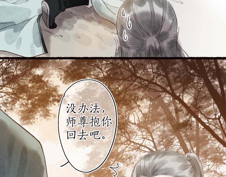 第36话 韶华不为少年留108