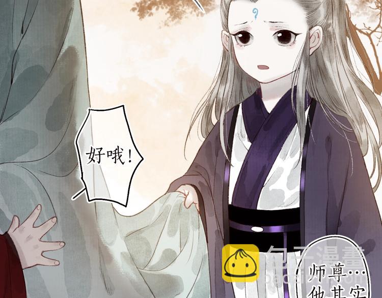第36话 韶华不为少年留109