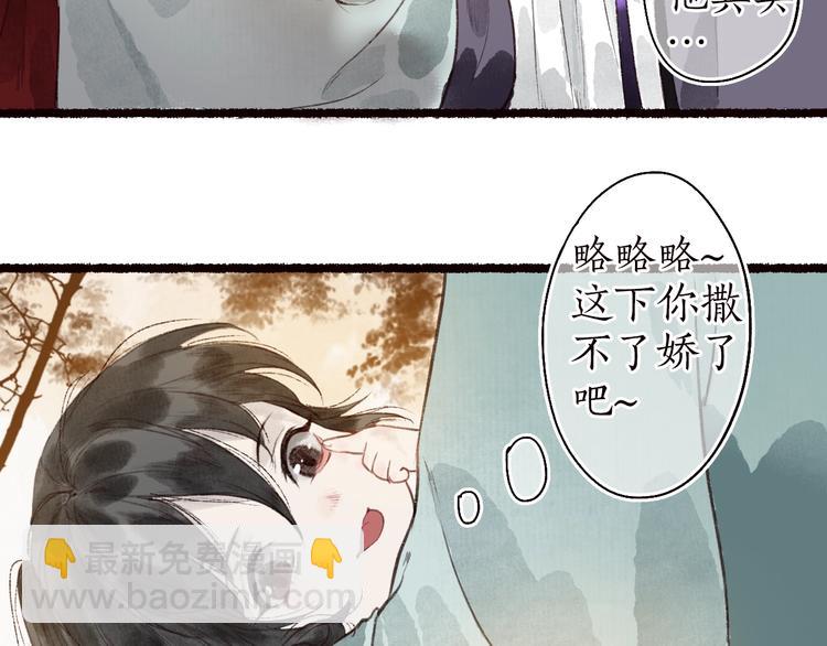 第36话 韶华不为少年留110