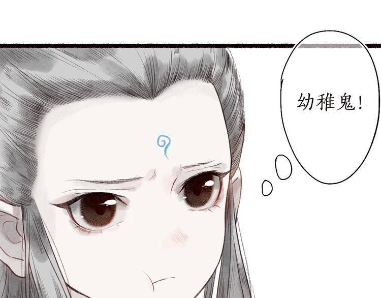 第36话 韶华不为少年留112