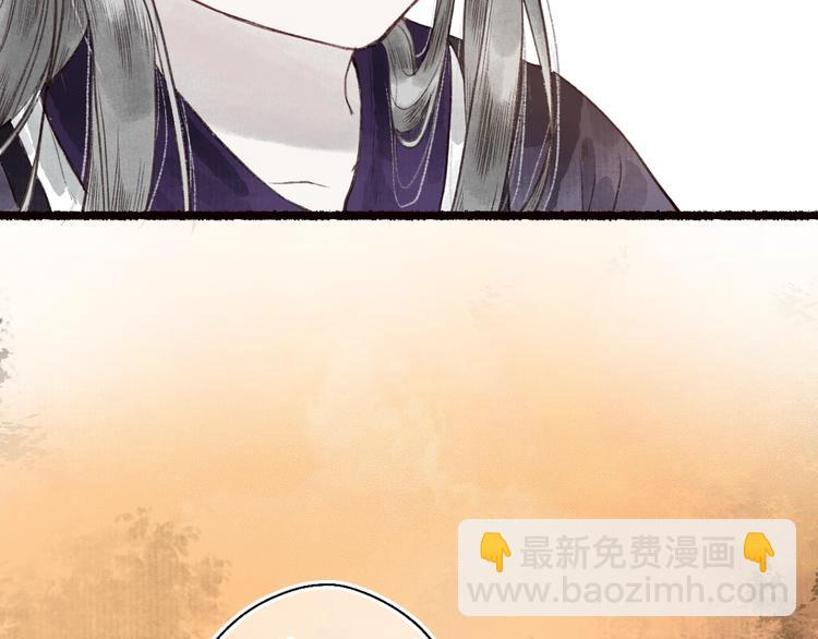 第36话 韶华不为少年留113