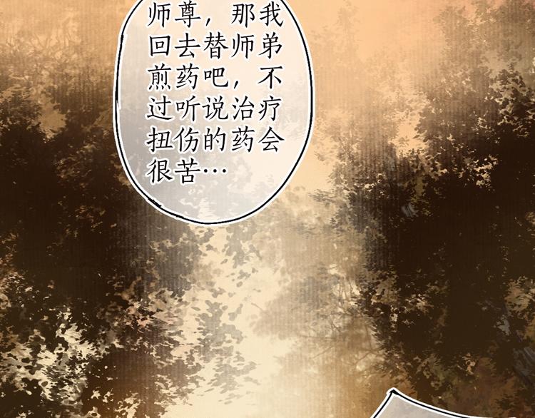 第36话 韶华不为少年留114