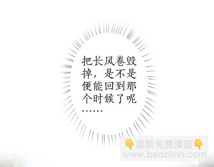 第36话 韶华不为少年留117