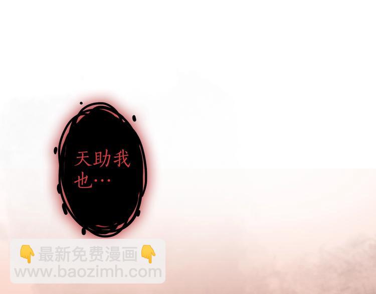 第36话 韶华不为少年留12