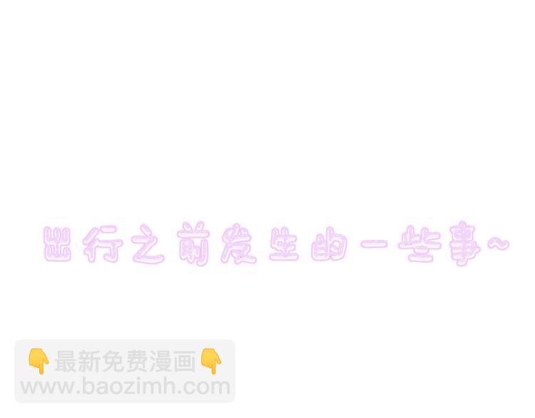 第36话 韶华不为少年留121