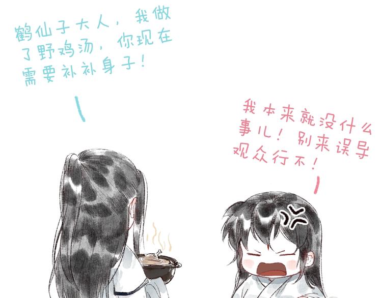 第36话 韶华不为少年留122