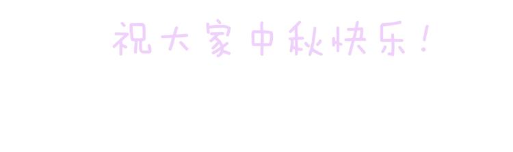 第36话 韶华不为少年留124