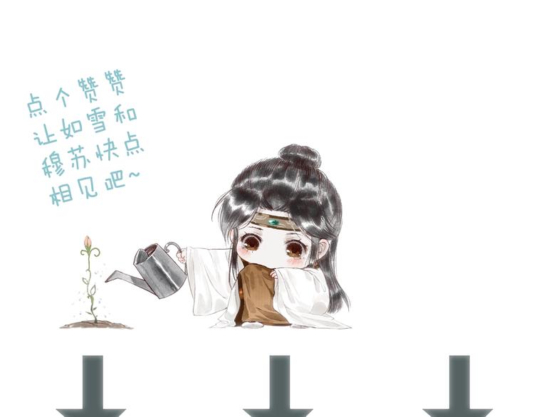 第36话 韶华不为少年留128