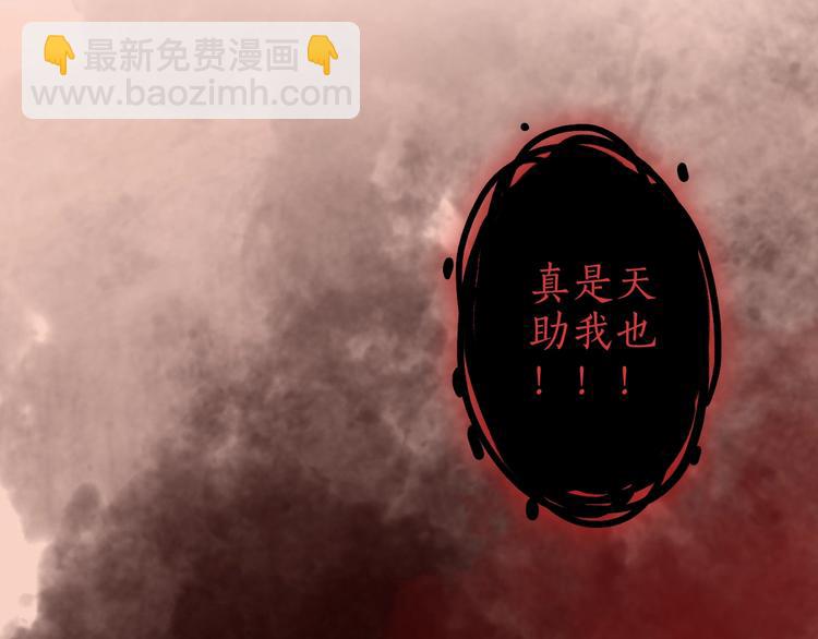 第36话 韶华不为少年留13