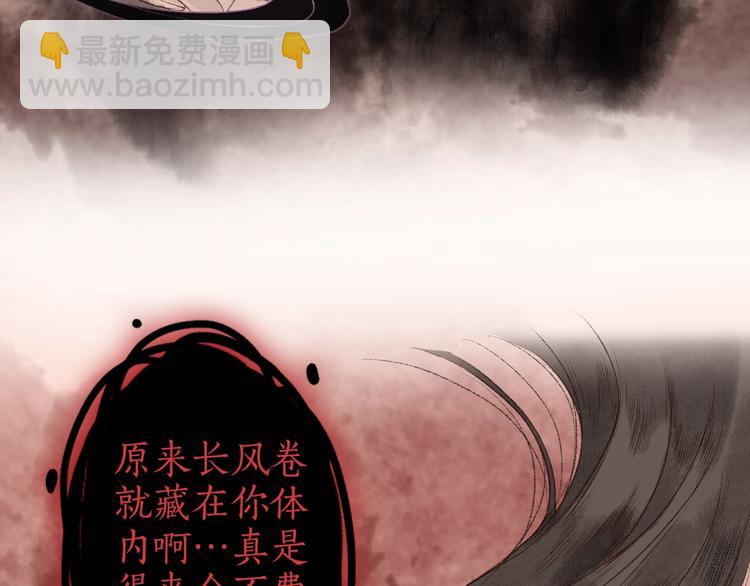 第36话 韶华不为少年留16