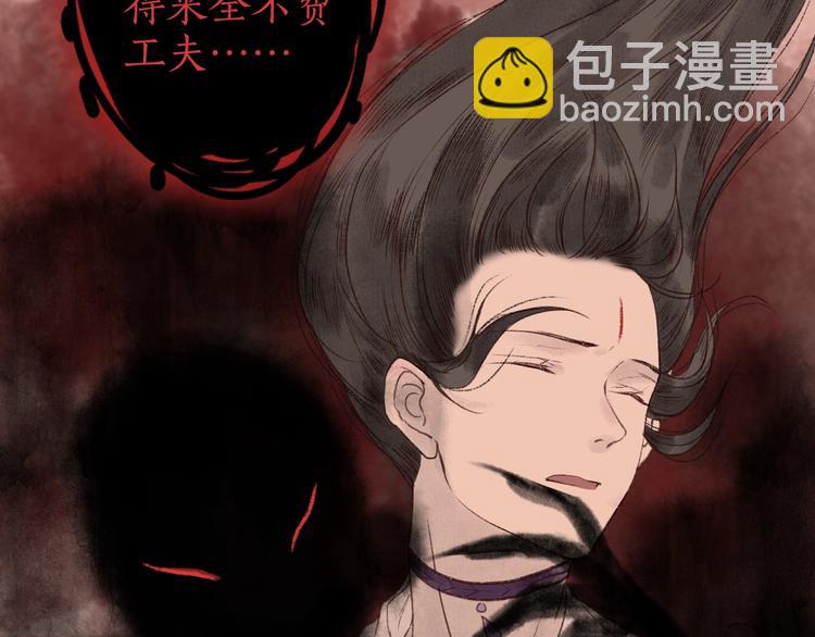 第36话 韶华不为少年留17